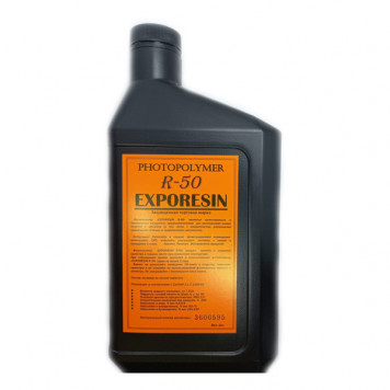 Полимер Exporesin R-50. 1 кг. прозрачный Roehm
