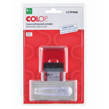 Printer20С-Set/3 Самонаборный штамп 3 строки с одной кассой-1