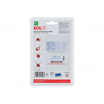 Printer20С-Set/3 Самонаборный штамп 3 строки с одной кассой-2