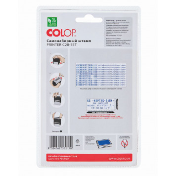 Printer20С-Set/4 Самонаборный штамп 4 строки с одной кассой-2