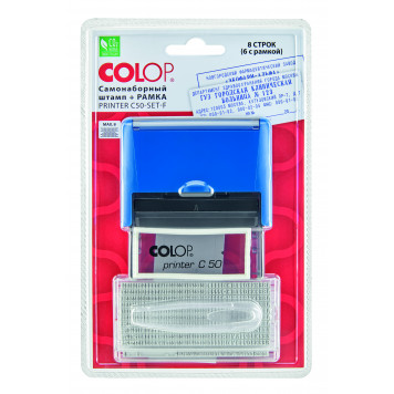 Printer50Set-F Пластмассовый самонаборный штамп с двумя кассами. 8 строк без рамки, 6 строк с рамкой-1