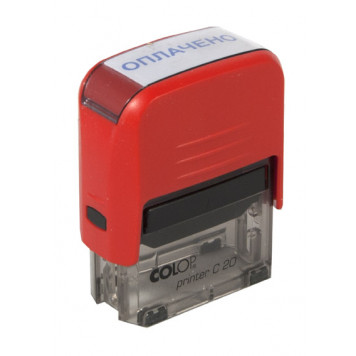 Printer20С Стандартные штампы