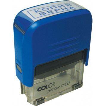 Printer20С Стандартные штампы-2